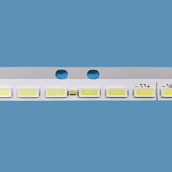 Светодиодная подсветка 6920L-0001C LED bar для LG 47 дюймов V13 EDGE REV0.4 1 6916L1009A B47-LW-9377 A47-LEP-6WV 47PF8080 светодиодные ленты