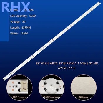 3 В 637 мм 5 светодиодный для 32 V16.5 ART3 2718 REV0.1 1 V16.5 32 HD 6919L-2718 100% новая светодиодная лента с подсветкой