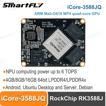 Smartfly iCore-3588JQ RockChip RK3588J 8K Промышленная базовая плата 8nm A76 6Tops вычислительная мощность BTB ARM Mali-G610 MP4 4-ядерный графический процессор