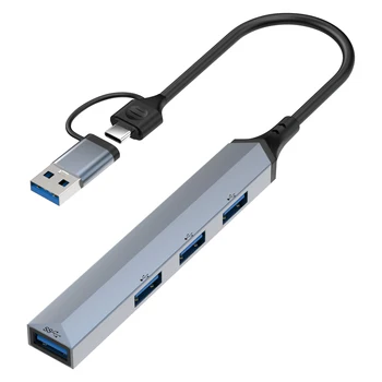 Универсальный портативный с 4 портами USB C Концентратор для ПК Аксессуары для ноутбуков Офисный адаптер-разветвитель из алюминиевого сплава 5 Гбит/с Высокая скорость