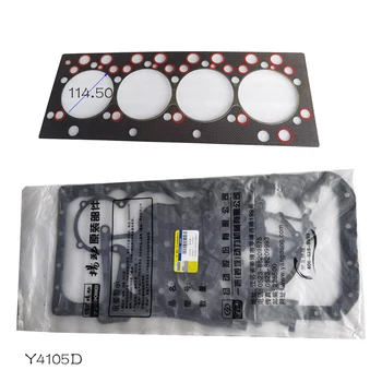 Y4105D / , комплект прокладок, включая прокладку головки блока цилиндров для Yangdong