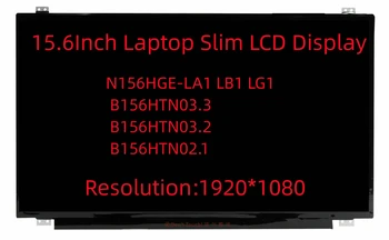 N156HGE-LA1 LB1 LG1 B156HTN03.3 B156HTN03.2 B156HTN02.1 15,6 Дюймов FHD LVDS 40 контактов для ноутбука Тонкий ЖК-дисплей Замена