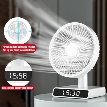 Автоматически вращающийся настольный охлаждающий вентилятор 4000 мАч USB, Перезаряжаемый воздушный охладитель, Вентиляционный Электрический Вентилятор, Портативный настольный вентилятор с часами