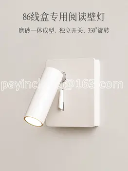 86 Коробка Прикроватная лампа Настенный светильник Простая современная лампа для чтения с выключателем 86 Тип лампы Встроенный 86 Линейный Блок Настенный светильник