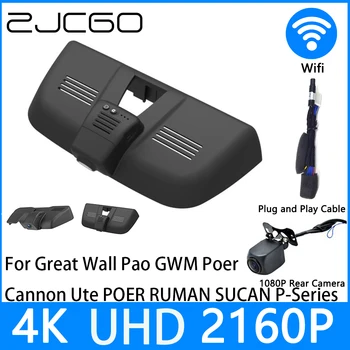 ZJCGO Видеорегистратор 4K UHD 2160P Автомобильный Видеорегистратор Ночного Видения для Great Wall Pao GWM Poer Cannon Ute POER RUMAN SUCAN P-Series