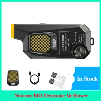 Электронная воздуходувка Nitecore BB2 для фотосъемки, легкая многофункциональная воздуходувка для очистки 80 км/ч