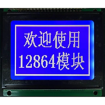 ЖК-дисплей SMG12864C