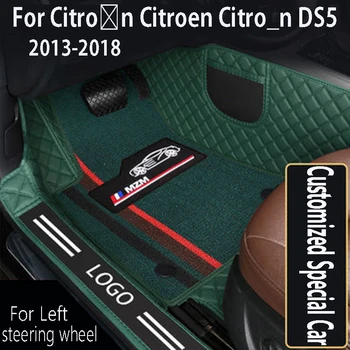 Для Citroën Citro_n DS5 2018 2017 2016 2015 2014 2013 Автомобильные коврики Автоаксессуары Для Укладки Ковровых подушек для ног