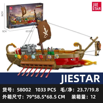 JIESTAR 58002 Spartan Пиратский корабль Модельная серия Игрушки для сборки мелких частиц Строительные блоки Подарок для мальчиков 1033 шт.
