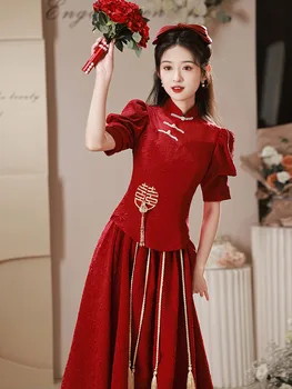 Yourqipao Cheongsam Китайская Одежда 2023 Новое Свадебное Платье Для Помолвки Традиционные Вечерние Платья Для вечеринок Костюм Xiuhe из двух частей