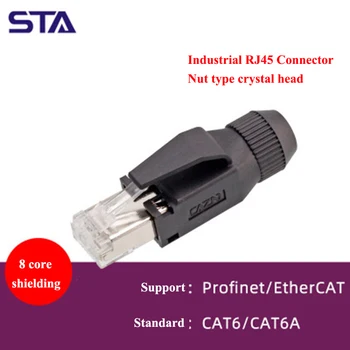 Промышленный CAT5e CAT6A Экранированный Собранный Кристаллический Коллектор RJ45 Ethernet Коммутатор Сетевой Разъем Немецкого Типа Гайка Кристаллическая Головка