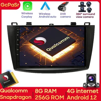 Автомобильный Радио-Видео Мультимедийный плеер Qualcomm Snapdragon Для MAZDA 3 2010-2015 Android Автоматическая Навигация GPS Беспроводной 4G Wifi IPS