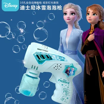 Disney Frozen Bubble Gun Девочка Эльза Принцесса Автоматическая ручная машина для мыльных пузырей для детей игрушка в подарок