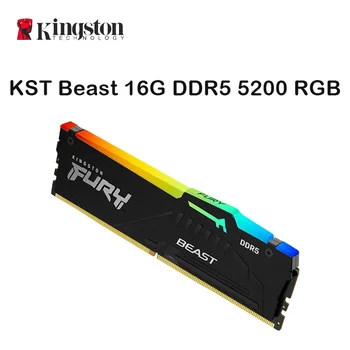 Kingston RAMs DDR5 RGB 16 ГБ 32 ГБ 5200 МГц 5600 МГц 6000 МГц RAM Memory Настольные карты памяти