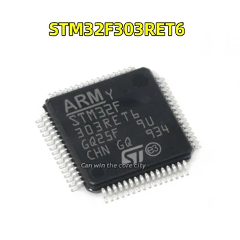 10 штук STM32F303RET6TR STM32F303RET6, патч для микроконтроллера LQFP-64, абсолютно новый оригинальный ST