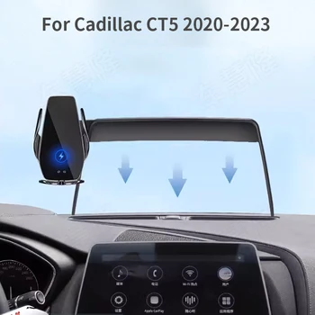 Автомобильный держатель телефона для Cadillac CT5 2020-2023, кронштейн для навигации по экрану, магнитная подставка для беспроводной зарядки New energy