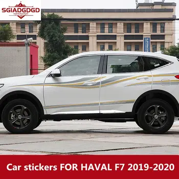 Автомобильные наклейки для HAVAL F7 2019-2020 специальные декоративные наклейки для модификации внешнего вида f7 расходные материалы наклейки