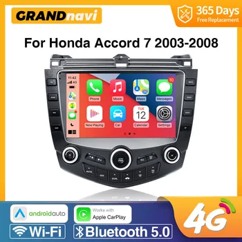 Grandnavi Android 11 Автомобильный Радиоприемник Для Honda Accord 7 2003-2007 2 din Мультимедийный Плеер 4G WIFI GPS Carplay Головное Устройство Авто Стерео