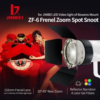 JINBEI ZF-6 Frenel Zoom Spot Snoot Фото Оптический конденсатор Арт-Спецэффекты Фотография в форме луча света с креплением Боуэнса