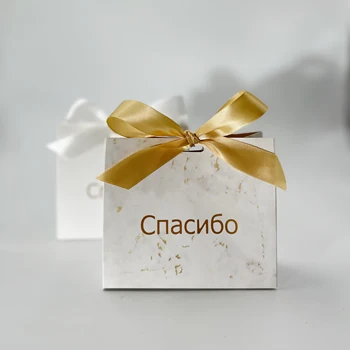Новый подарочный пакет Коробка для свадебных подарков и сумки Коробки шоколадных конфет для свадьбы, Душа ребенка, Дня Рождения, Подарков для гостей, вечеринки