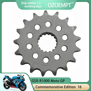 Передняя звездочка мотоцикла OZOEMPT 530-17 T Применяется к юбилейному изданию GSX-R1000  16 GSX-R1000 Moto GP 16