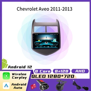 2 Din Для Chevrolet Aveo 2011-2013 Автомобильный радиоприемник Android Автомобильный GPS WIFI Навигация Мультимедийный плеер Аудио Стерео Автомагнитола Головное устройство