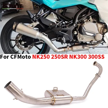 Для CFMOTO NK250 NK250SR 300NK NK300 300SS NK300SR Мотоциклетный Глушитель Выхлопной Модифицированный Выхлопной Патрубок переднего заднего давления