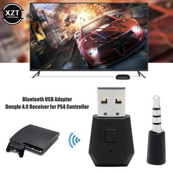 Bluetooth 4.0 Гарнитура, ключ, USB Беспроводной адаптер для наушников, приемник для PS4, стабильная производительность Bluetooth-гарнитур