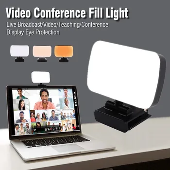 Комплект освещения для видеоконференции, Зажимная лампа для ноутбука/компьютера с 10 уровнями яркости и 3 регулируемыми цветами, Подсветка веб-камеры для зоопарка