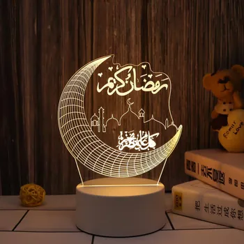 Ид Мубарак Декор 2023 Рамадан Звезда Луна Светодиодный Ночник для Дома Рамадан Мусульманская Вечеринка Украшение Аль Адха Исламская Мусульманская Вечеринка