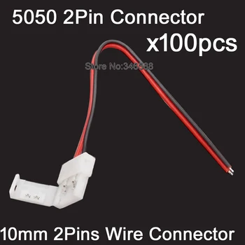 100шт 10 мм 2Pin 2-Контактный односторонний разъем для печатной платы FPC без пайки с кабелем длиной 15 см для 5630 5050 одноцветных светодиодных лент