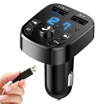 Автомобильный FM-передатчик, портативное USB-зарядное устройство с двумя портами, Удобное автомобильное зарядное устройство для громкой связи, стабильный автомобильный музыкальный плеер, радио