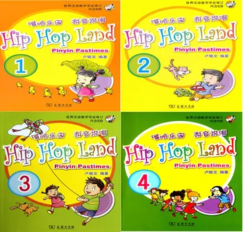 Hip Hop Land Pinyin Pastimes For Kids age 1-10 Детская книга на английском языке для изучения пиньинь с 4 компакт-дисками, 4 книгами / комплект