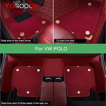 Автомобильные коврики YOGOOGE Для VW POLO Роскошные автоаксессуары Ковер для Ног