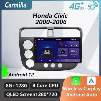 2 Din Автомагнитола для Honda Civic 2000-2006 Автомобильный радиоприемник стерео 4G LET WiFi Carplay GPS Навигация Мультимедийный видеоплеер Головное устройство