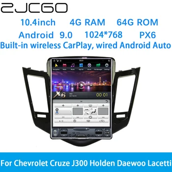ZJCGO Автомобильный Мультимедийный Плеер Стерео GPS DVD Радио Навигация Android Экранная Система для Chevrolet Cruze J300 Holden Daewoo Lacetti