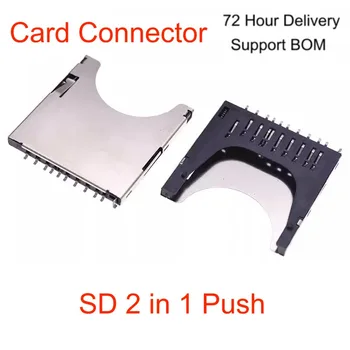 Разъем для SD-карты 2 в 1 Разъем для карты памяти Push для камеры Интерфейс Считывателя карт Интерфейс Адаптера для считывания данных беспилотного летательного аппарата