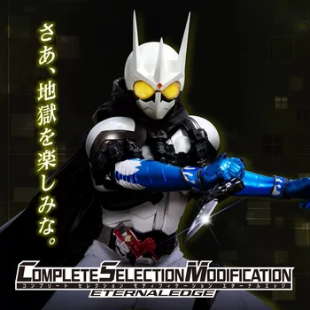 Bandai CSM Kamen Rider W EternalEdge E Brother оружие с вечным лезвием