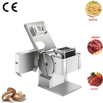 Многофункциональный автомат для резки мяса Коммерческая мясорубка из нержавеющей стали для нарезки мяса кубиками 110 В/220 В