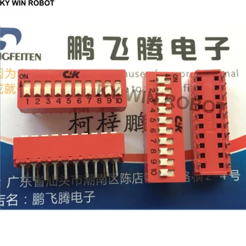 1ШТ Оригинальный американский BD10 встроенный 10-битный переключатель набора кода 2,54 мм плоский циферблат 10P циферблат красный