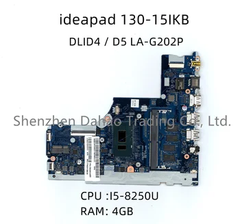Модель: 5B20R34397 5B20R34453 Для Lenovo IdeaPad 130-15IKB Материнская плата ноутбука DLID4/D5 LA-G202P с SR3LA I5-8250U 4 ГБ оперативной памяти