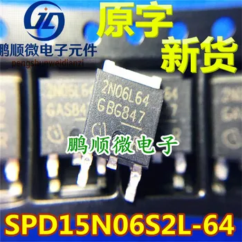 оригинальный новый 2N06L64 SPD15N06S2L-64 MOS полевой транзистор N-канальный 19A/55V TO-252