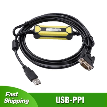 USB-PPI для Siemens S7-200 Simatic PLC Кабель для программирования USB к адаптеру RS485 Линия загрузки данных PPI