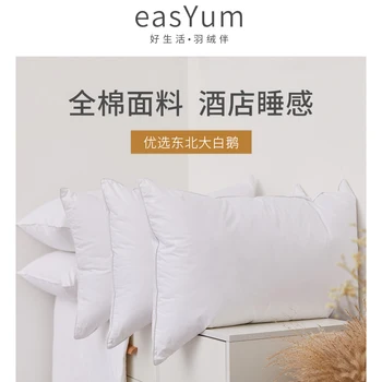 Пуховая подушка, основа подушки для дома, пара летних низких подушек, хлопковая высокая подушка, мягкий вкладыш для защиты шеи