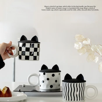 Простая Черно-белая Керамическая чашка с крышкой, Креативная Чашка, Чашка для завтрака, Чашка для молока, Чашка для воды, Средство для проверки гофрированных пятен