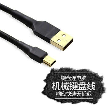 Многоцветный кабель для передачи данных от USB Type-A к Mini USB 5Pin T-образной покерной механической клавиатуре Hhkb Mini-USB для Type A 0,5 м 1 м 1,5 м 2 м