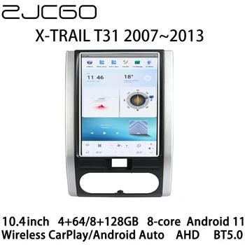 ZJCGO Автомобильный Мультимедийный Плеер Стерео GPS Радио Навигация NAVI Android 11 Экран Монитор для Nissan X-TRAIL XTRAIL T31 2007 ~ 2013