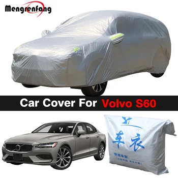 Наружный автомобильный чехол для Volvo S60 Авто Солнцезащитный козырек, защита от ультрафиолета, защита от дождя и снега, пылезащитный чехол