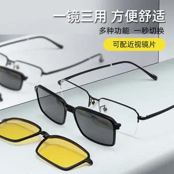 Поляризационные очки с магнитной присоской 2 в 1, очки для вождения в деловом стиле, поляризация и зажим для ночного видения