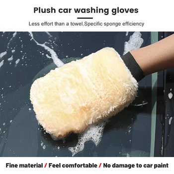 1шт двухсторонние перчатки для полировки автомобиля из ПВХ, полотенце для мытья автомобиля, ткань для протирки автомобиля, водопоглощающие плюс флисовые перчатки